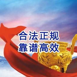 大茂镇讨账公司