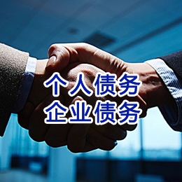 大茂镇追债公司