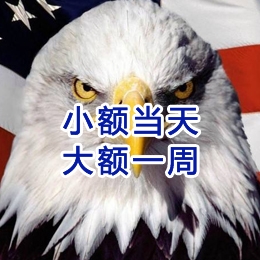 大茂镇要账公司
